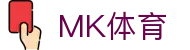 MK体育MK sports官方门户 - 官方中文网站